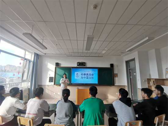 12結合冬季奧運會對學生進行愛國主義教育.jpg
