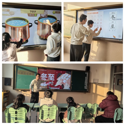 生活語文課上講解冬至相關(guān)知識.jpg